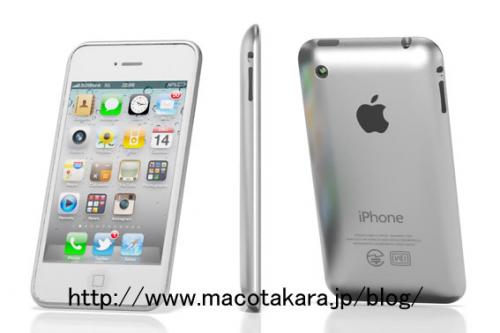 iPhone 5 to Have Aluminum Backing, New Antenna?