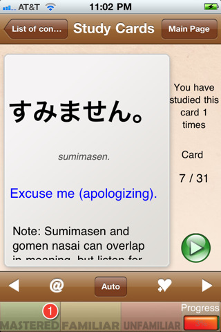 7 iPhone Apps To Learn Japanese