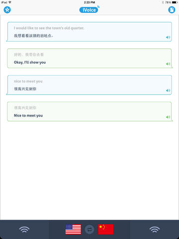 ivoice