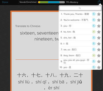 Learn-Chinese-by-Brainscape