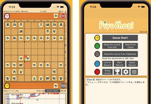 81Dojo (World Online Shogi) on iOS — price history, screenshots, discounts  • USA