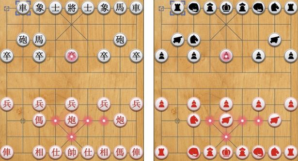 Chinese Chess Master Online on the App Store
