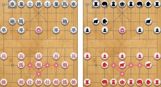 Chinese Chess Online & Xiangqi, Apps